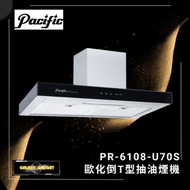太平洋 - PR-6108-U70S 歐化倒T型抽油煙機