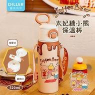 Bell Cup Cute Water Cup Di with Lego Bear Face Drinking Water Bottle Children's Straw Value Cup Stai