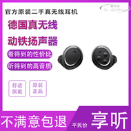 德國bragi the headphone dash真無線 雞遊戲動鐵耳機