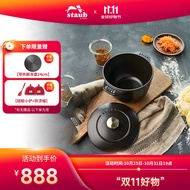 staub 珐宝多功能珐琅锅铸铁锅家用火锅煲汤焖烧炖锅煲烹饪锅具电磁炉 饭釜锅黑色【金色盖镝】 16cm