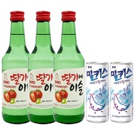 Jinro Soju - STRAWBERRY - 3 Pack Bundle - 13% abv (03 x 360ml Bottle) FREE SHOT GLASS!!