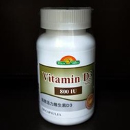 美國 培恩 活力維生素D3 800IU軟膠囊（120粒/瓶）Vitamin D3