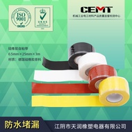 Electrical Insulation Tape Manufacturer supplies silicone electrical tape Electrical Insulation Tape