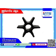 Boat Engine Water Pump Impeller Rubber (17461-87E12-000)