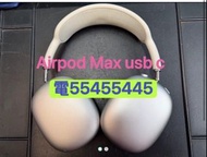 ⭐️電554 554 45⭐️apple airpod max usb c type c lighting 頭戴式耳機xm4 iPhone Apple 頭戴耳機無線降噪耳罩式耳機99%新藍芽耳機Blu