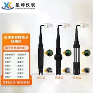 Fluoride Ion Water Transformer Concentration Ion Analyzer Detector Controller Online Fluoride Ion VI