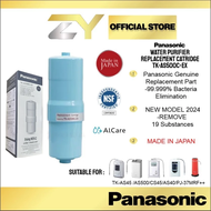 PANASONIC TK-AS500C-EX Water Filter Replacement Cartridge Alkaline TK-AS45/TK-AS500/TK-AS40/TK7585