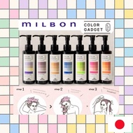 MILBON Color Gadget Color Shampoo【7 Color】Lavender Purple/Milk Tea Greige/Camel Beige/Blueberry Ash/Pistachio Green/Strawberry Pink/Valencia Orange150ml【made in Japan】Professionals