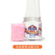 Toxic-Free Slime Gift for Childrens Day Elmers Magic Glue Pre-made Crystal Clay Safe Non-toxic Toy f