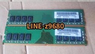 【詢價】原裝三星鎂光海力士內存條8G DDR4 PC4-2133P 臺式機內存條 8GB