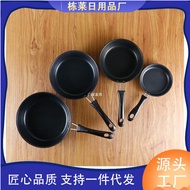 HY&amp; Mini Non-Stick Pan Food Supplement Egg Frying Pan Steak Frying Pan Non-Stick Cooker Pan Single Gourmet Induction Coo