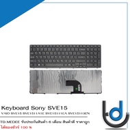 Keyboard Sony SVE15 / คีย์บอร์ด โซนี รุ่น VAIO SVE15 SVE1511A1E SVE15111EA SVE15113EN / TH-ENG / *รับประกันสินค้า 6 เดือน*