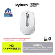 Logitech MX Anywhere 3s เม้าส์ไร้สาย เสียงเบากว่าด้วย Quiet Clicks เซ็นเซอร์ 8000 DPI ใช้งานได้แทบบน