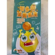 Ready Stock [Tongxin Biotechnology] Zhiduoming Lutein Jelly 15 Pcs/Box|Each Item Contains 9mg Free N