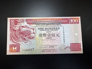 1994年 滙豐銀行 $100 港幣紙幣 靚號 CT999997 近全九尾號 收藏