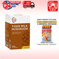 GKB Tiger Milk Mushroom 490mg Hu Ru Ling Zhi  虎乳灵芝 Relief of Cough, Cold & Sinusitis (60's)