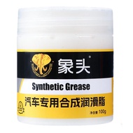 Car Sunroof Track Grease Door Abnormal Noise Antirust Grease Mechanical Maintenance Gear Grease