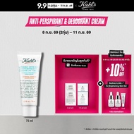KIEHLS SUPERBLY EFFICIENT ANTI-PERSPIRANT & DEODORANT CREAM 75ML คีลส์ สุเพิร์พลี่ เอฟฟิเชี่ยน แอนตี