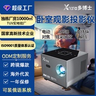 Projector Household Ultra HD H716 Decoding 8K5G Dual Band Wifi Android Portable Bedroom Viewing Proj