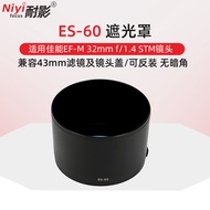 Shadow Resistant ES-60 Lens Hood Suitable for Canon Micro Single M50 M200 M6 EF-M 32mm f1.4 STM Lens