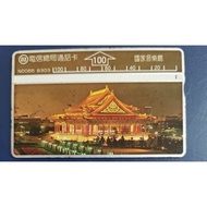 [PHONE CARD] TAIWAN PUBLIC PHONE USED OLD PHONECARDS