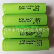 【好物推薦】samsung 18650 三星ICR18650-30B 30B 3000mah 3.7V電池