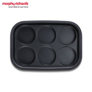 摩飞（Morphyrichards）二代多功能料理锅专用配件圆饼烤盘MR1084