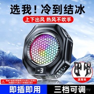 TL05 Freezing Mobile Phone Radiator Magnetic Back Clip Semiconductor Large Surface Refrigeration Mob