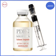 Dermaline PDRN Solution Serum (35ml)