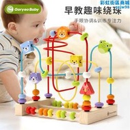 嬰兒童繞珠多功能益智力動腦玩具串珠男孩女孩寶寶3歲半4歲早教