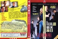 DVD 偷天換日 DVD 台灣 正版 二手；馬克華柏格 莎莉賽隆<禁運品><怒火地平線><愛國者行動><驚爆危城> 
