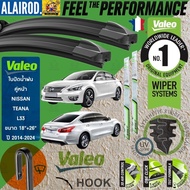 VALEO FLAT BLADE ใบปัดน้ำฝน คู่หน้า  รุ่นตะขอ ก้านอ่อน  สำหรับรถ NISSAN TEANA L33 ขนาด 18”+26” ปี 20