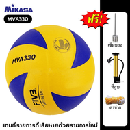 ยืดหยุ่นมากขึ้น เบากว่า‼ 200%ของแท้🔥ลูกวอลเลย์บอล FIVB Official Original Mikasa MVA300 วอลเลย์บอล หน