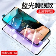 Full Version Glass Sticker Suitable For Redmi note12 pro+12C 11pro Xiaomi 12T 11T 10T pro 11 Protect