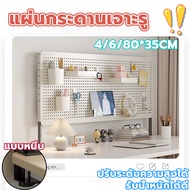 Pegboard Hanging Board Tabletop No Drilling Required Clamp Type Good Weight Space Desk organizer