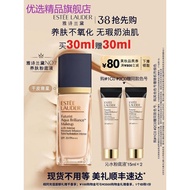 [38 Early Grab] Estee Lauder Water Liquid Foundation Dry Skin Savior Moisturizing Lasting Concealer Sunscreen Creamy Skin