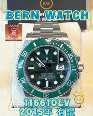 💥 Submariner 👑116610LV