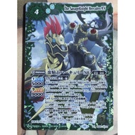 BS Battle Spirits BS65-XV03 XV