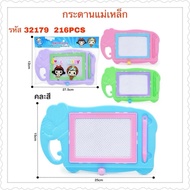 Toys Drawing Board 12 Pieces Per Dozen