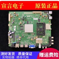 Chuangwei 42E600Y/47E83RE/760A 55E800A/E650E Motherboard 5800-A8S020-0P10