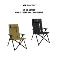 SHINETRIP ST-05 Series Camping Foldable 4-gear Reclining Chair A507-H00 / A507-T00