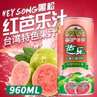 Black Pineapple Guava Juice Beverage Red Heart 960ml Large Bottle for Wedding Banquets Fresh Fruit J