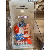 [77 Tainan Daigou] Historical Sites Limited Red Candle Floor Bottle An Yushou Anan Family Great Indu