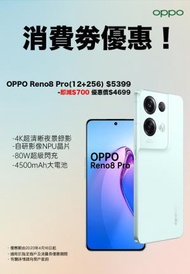 OPPO - OPPO Reno8 Pro 5G_綠