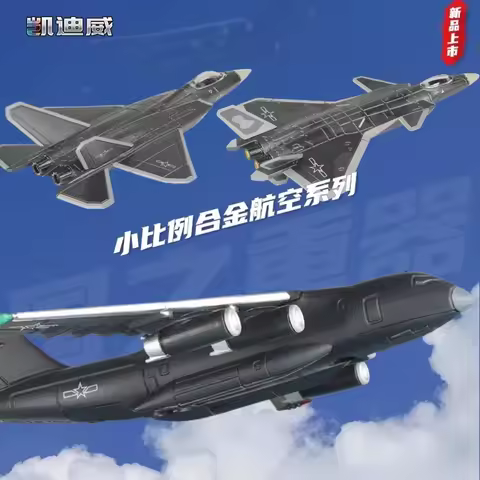 FC31 Fighter J-20 Fighter Y20 Transport Alloy Aircraft Model Kids Toys Boys Car Friends Gifts Collec