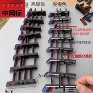 BMW Mesh Label M Label M2 M3 M4 M5 M6 Mesh Water Tank Cover Water Tank Cover Label g20 G30 F32