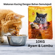 Makanan Kucing 10kg Cat Dry Food Ayam Lembu Tanpa Bekas Makanan Kucing Tambah Vitamin Kucing Royal Canin Molly Cat Food