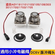 AG201/202/203 Induction Solenoid Valve-Z Stool Stool Induction Solenoid Valve Valve Head Motor Motor
