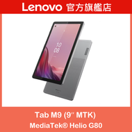 Lenovo - Lenovo Tab M9 (9" MTK) 流動平板 ZAC50134HK