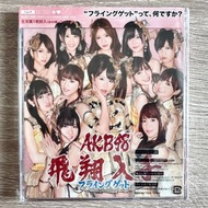 AKB48